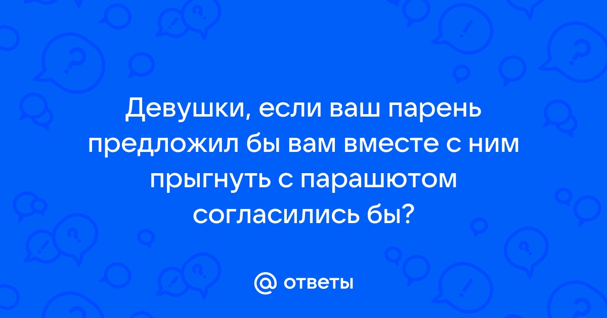 В Архангельске парень и девушка прыгнули в воду с Кузнечевского моста