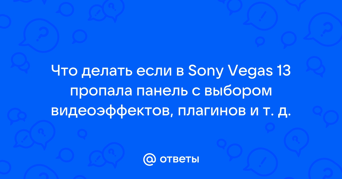 Аризона своровала несколько плагинов что делать если самп пишет