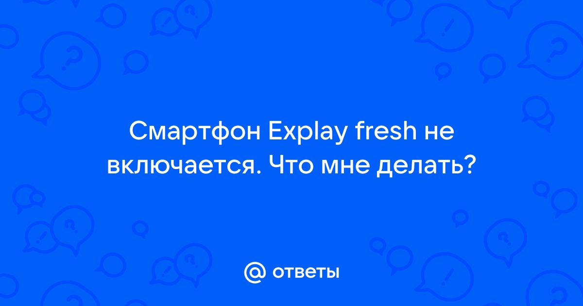 Как подключить наушники к телефону Explay Fresh