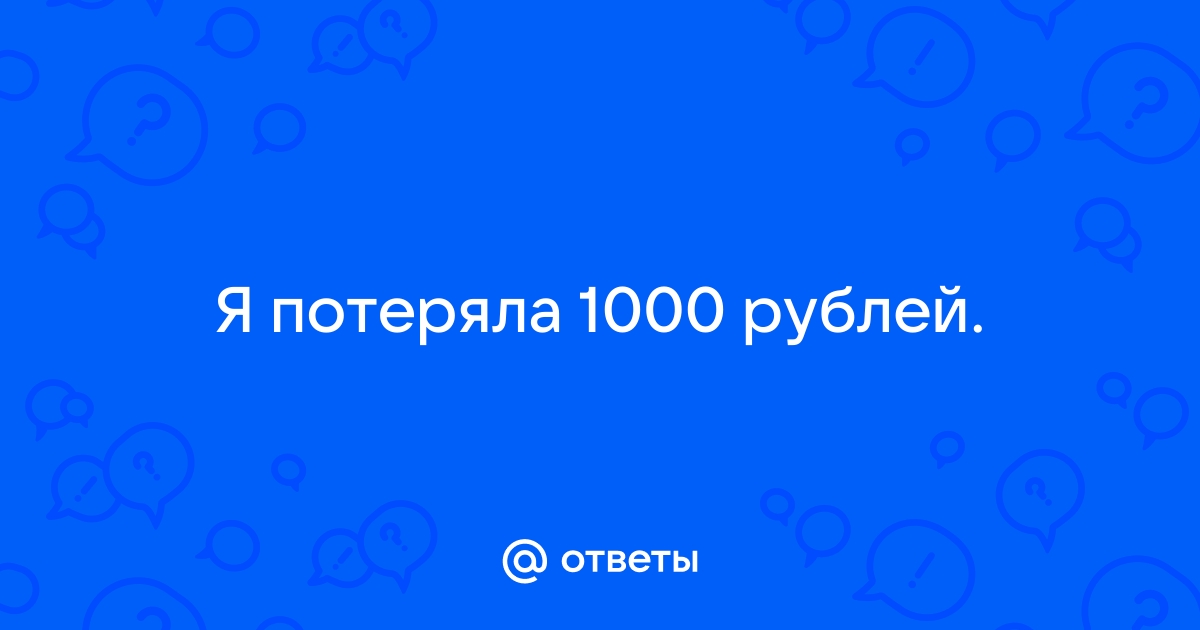 Как получить электронный чек от ОФД