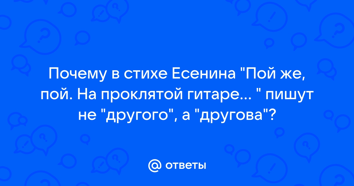 Наша жизнь простыня да кровать наша жизнь поцелуй да в омут