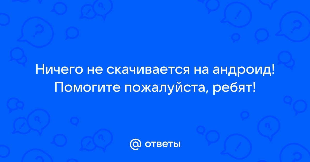 Приложение чтобы не украли