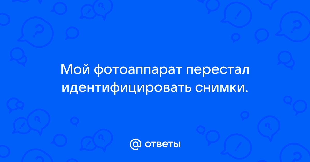 Файл с фотографией занимает 8 мбайт сколько фотографий вместится на флэшку 2 гбайт