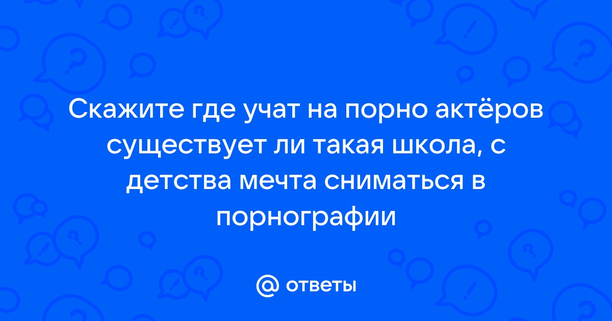 Порно-актриса Лена Беркова будет учить грязным танцам