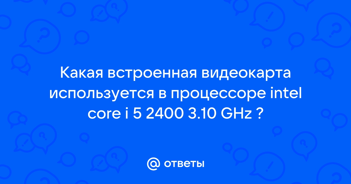 Сравнение производительности процессора via c7