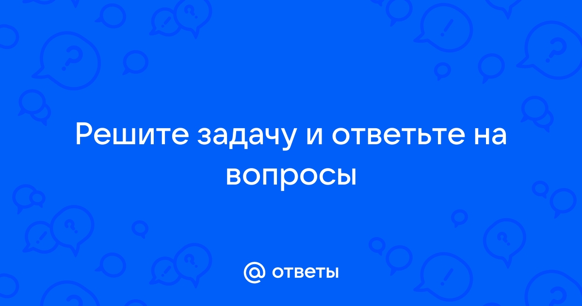 Составьте вопросы и ответьте по образцу tu demeures