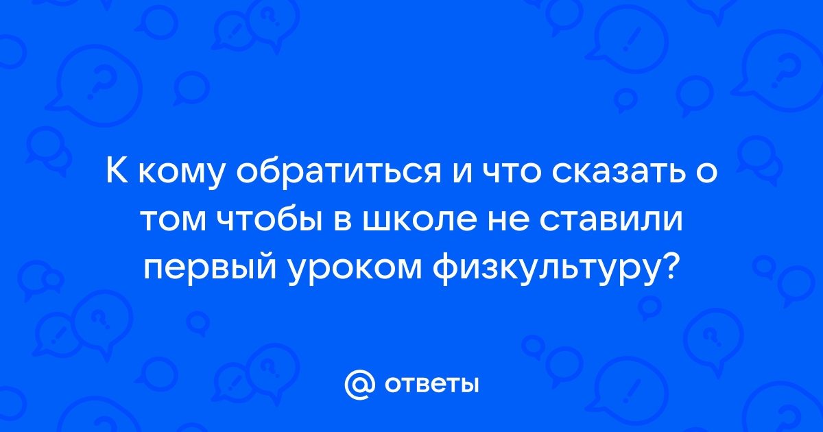 Мы спросили о том что можем ли вдвоем подготовить одну презентацию