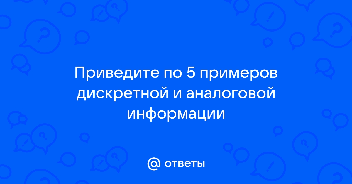 14 приведите пару примеров сатирического изображения москвичей в романе