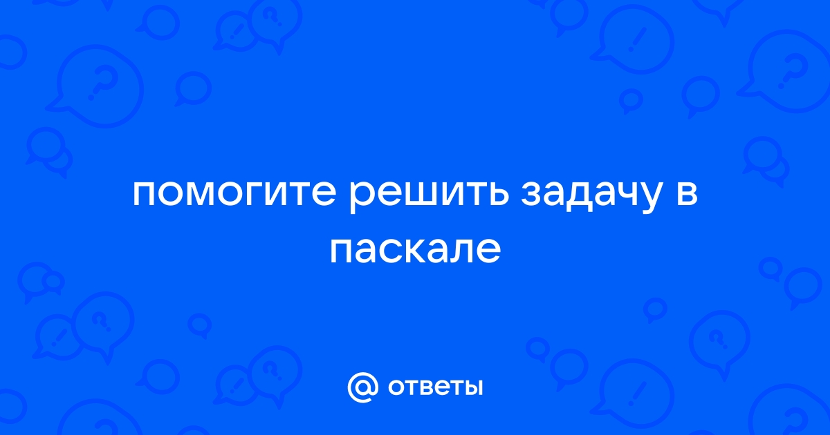 Решить задачу на полке стояло 23 матрешки в красных и зеленых