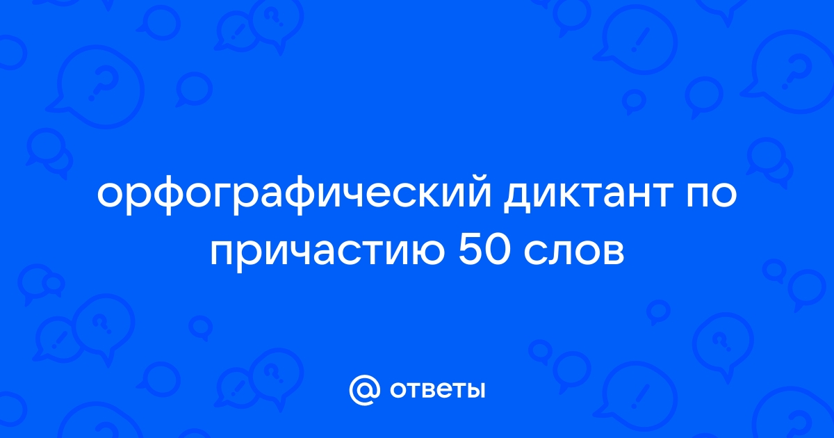 Дарога у жыцце дыктант у кожнага чалавека свае жыццевыя сцяжынкі сцежкі дарогі