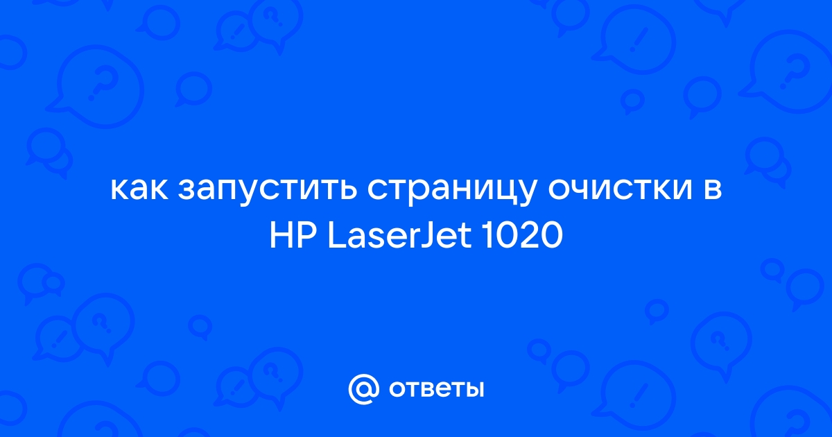 Ошибка записи многостр файла изображения hp