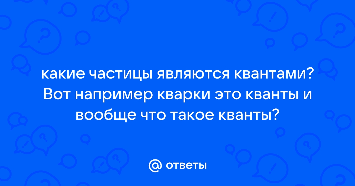 Квант проект витебск вакансии