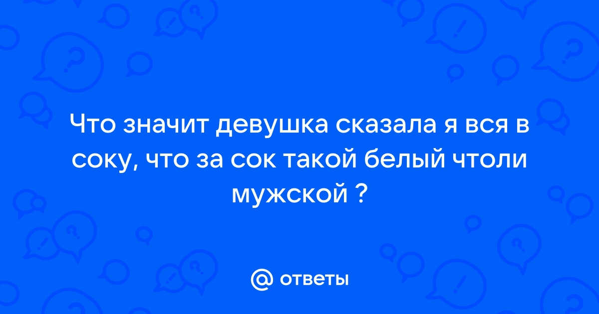 Сок Сады Придонья яблоко-вишня 0,125л с 5 месяцев