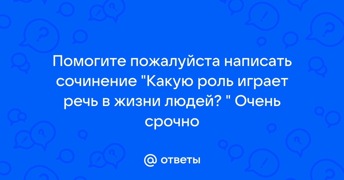 Какую роль играет приложение в общей бизнес стратегии