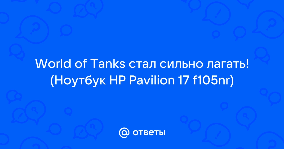 Hp pavilion 17 f105nr установка ssd