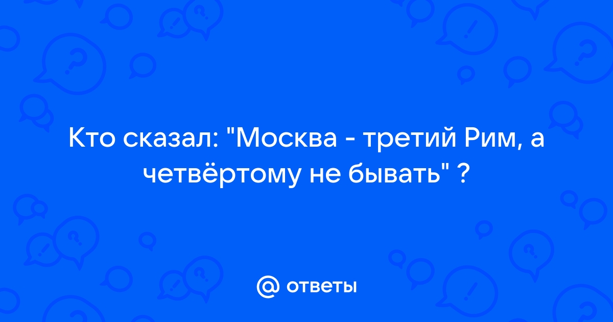 На обсуждаемой сейчас картине в кабинете одного из руководителей одной из исламс