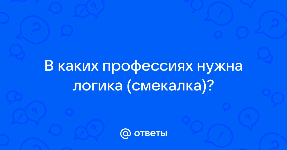 Главные профессии в IT: от тестировщика до дата-сайентиста