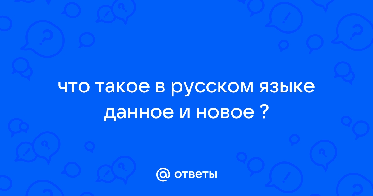 Проект на тему тринадцать самых популярных ошибок в русском языке