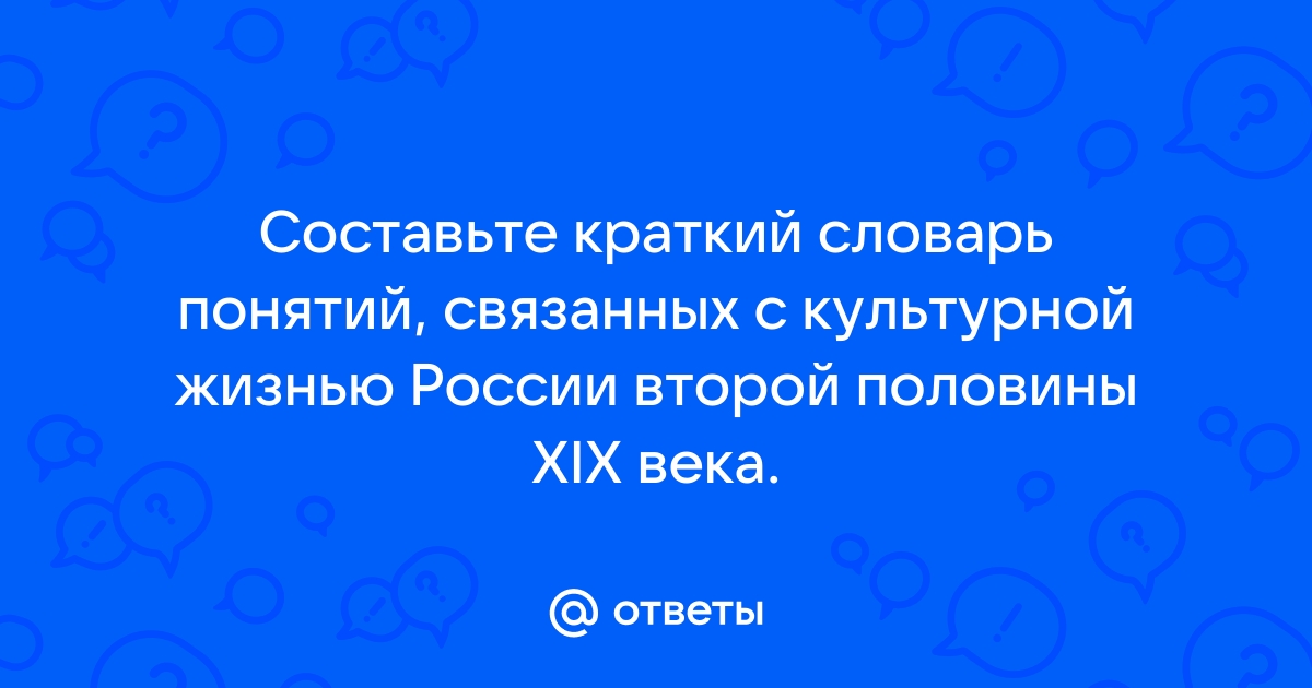 Рассмотрите фото на рисунке 199 используя энциклопедии или словари составьте краткое описание