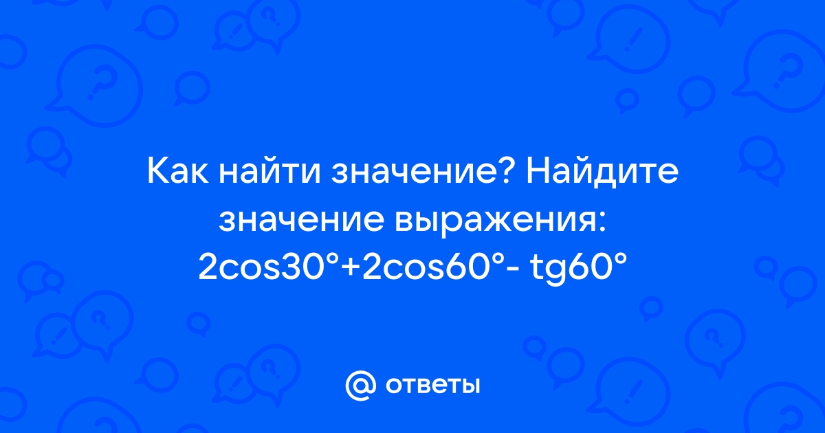 Найти значение по фото онлайн бесплатно