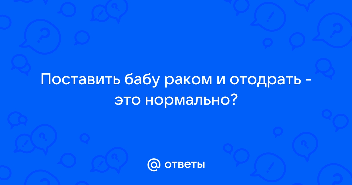 Можно ли повторить чудо самоизлечения от рака?