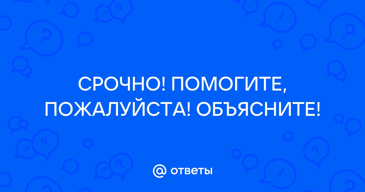 Ответ на комментарий к фото поблагодарить