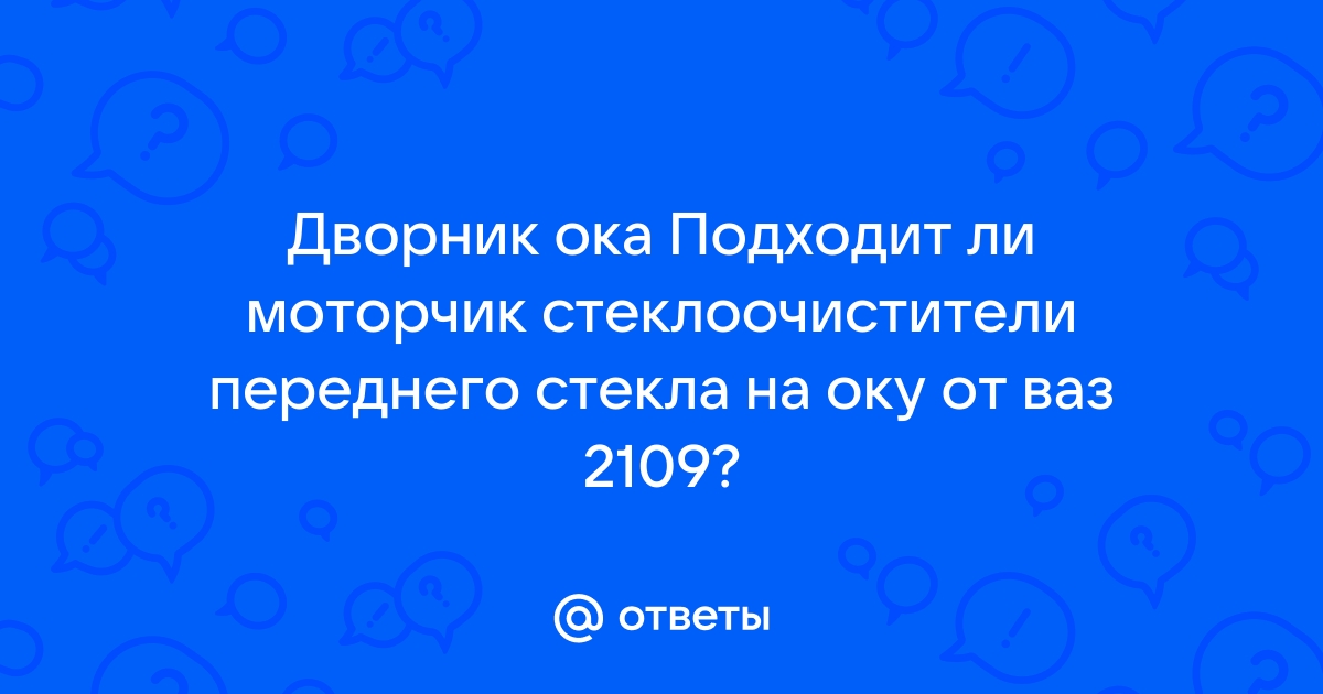 Будут ли выпускать оку