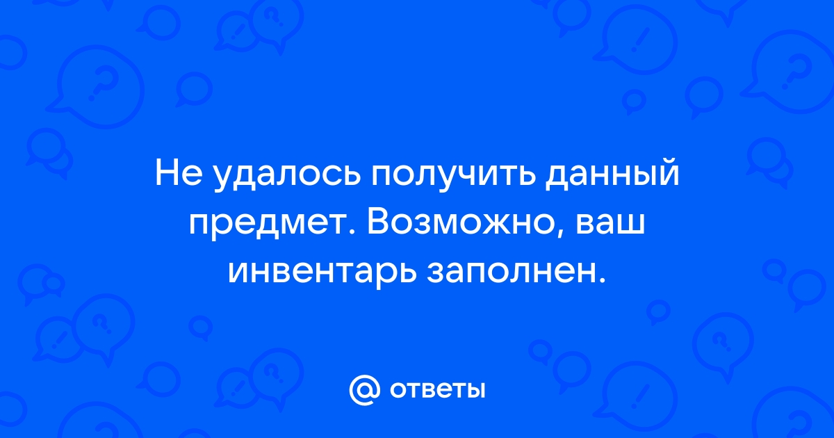 Можно ли заранее узнать какой виртуальный предмет попадется в конкретном наборе roblox