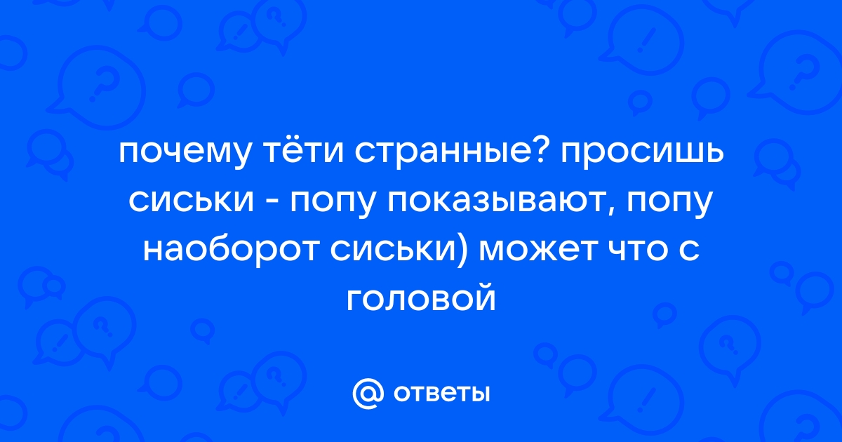 Какие бывают аномальные формы груди и что с этим делать?