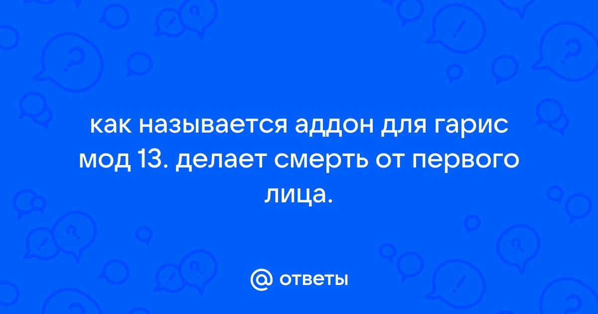 Гаи ардон режим работы телефон