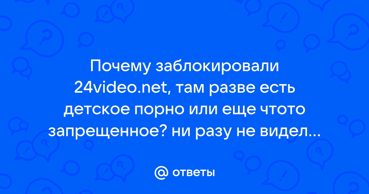 Порно - Онлайн порнуха только на fireline01.ru