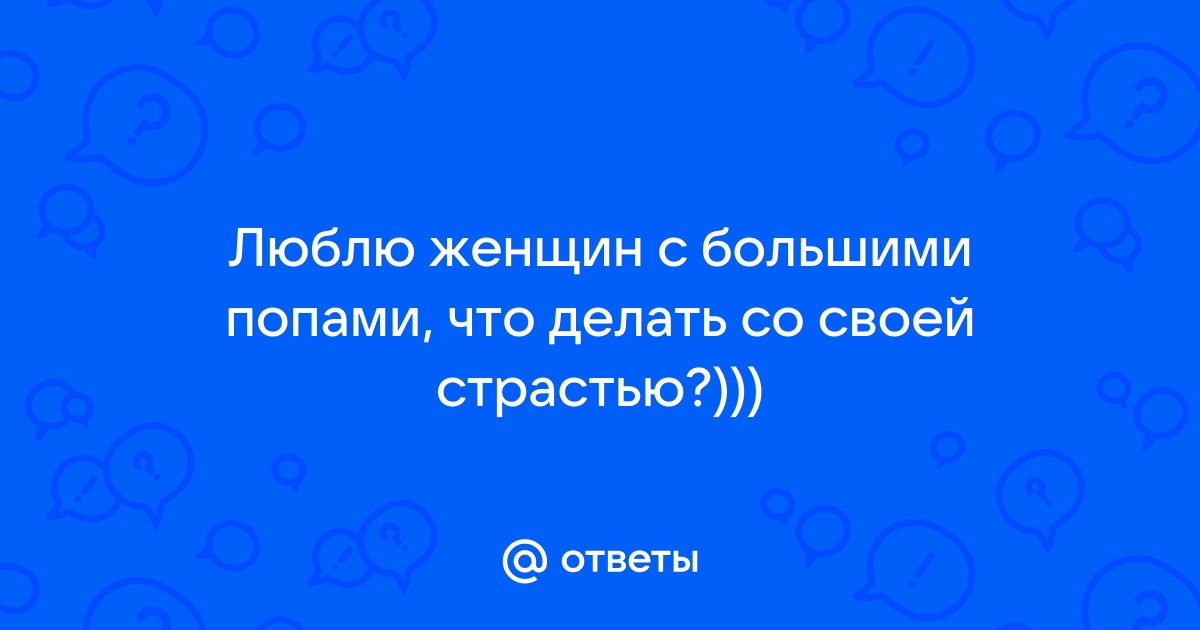 Возраст и фертильность - способность к оплодотворению, осложнения, риски