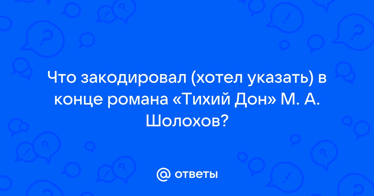 Приложение достоевский не работает