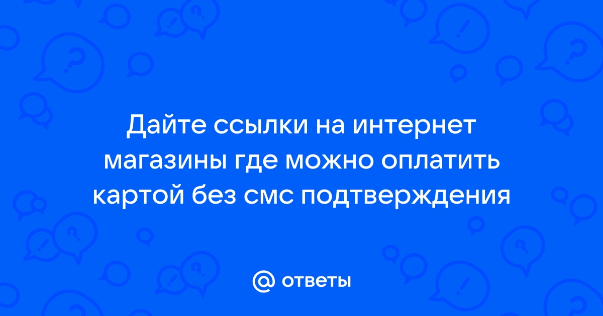 Где можно оплатить интернет дом ру без комиссии наличными