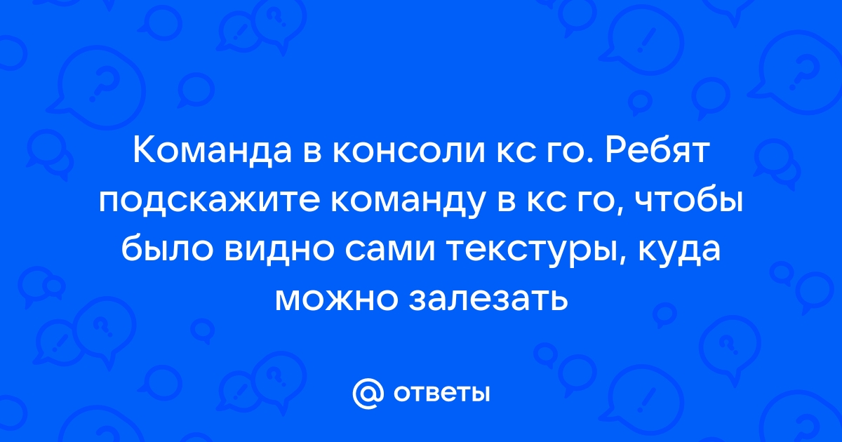 Давай залезай в шкаф стеклянный и мирно сиди там