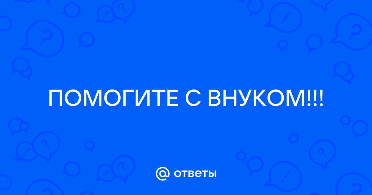 Как только прозвучал третий звонок но вдруг у меня тоже зазвенел телефон