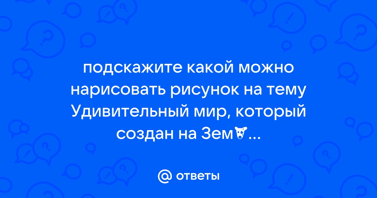 Подводный мир Картинки Вдохновение Рисунок Эстетика | Легкие рисунки, Рисунок, Рисунки