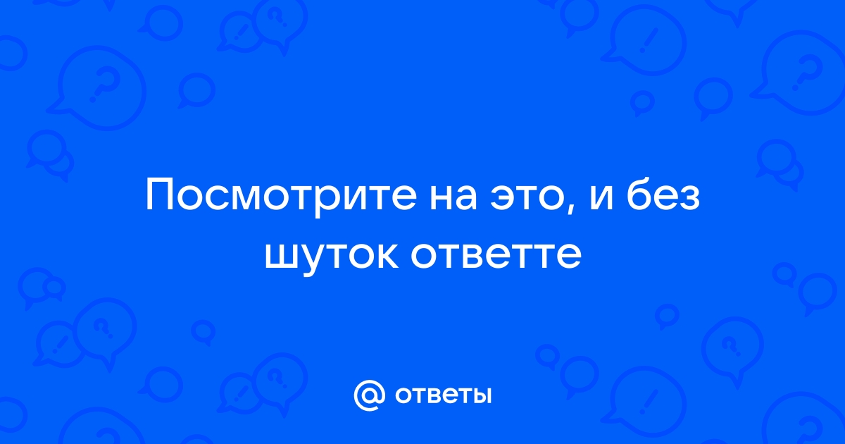 Тушите свет сливайте воду рубите мебель на гробы