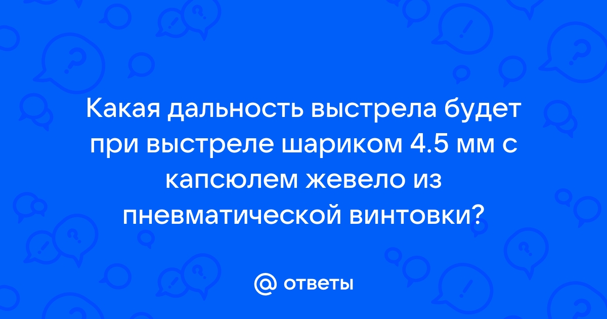 Переделка ИЖ-38, МР-512 Под строй патрон или жевело — Video