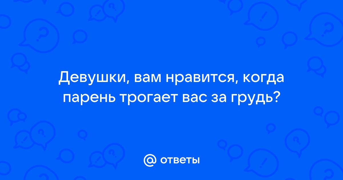 УК РФ Статья Понуждение к действиям сексуального характера \ КонсультантПлюс