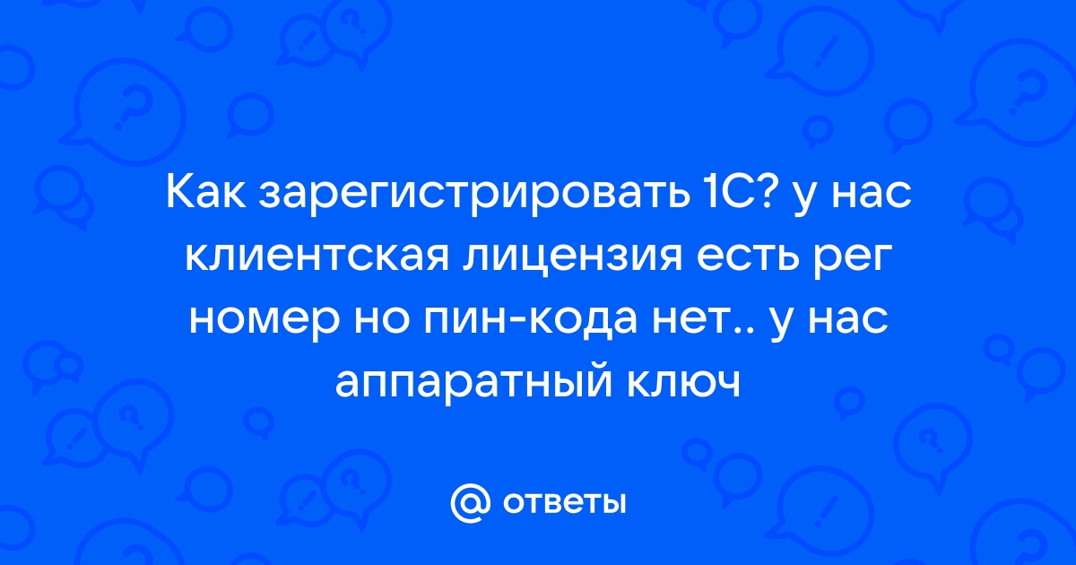 Приложение acr не определяется номер