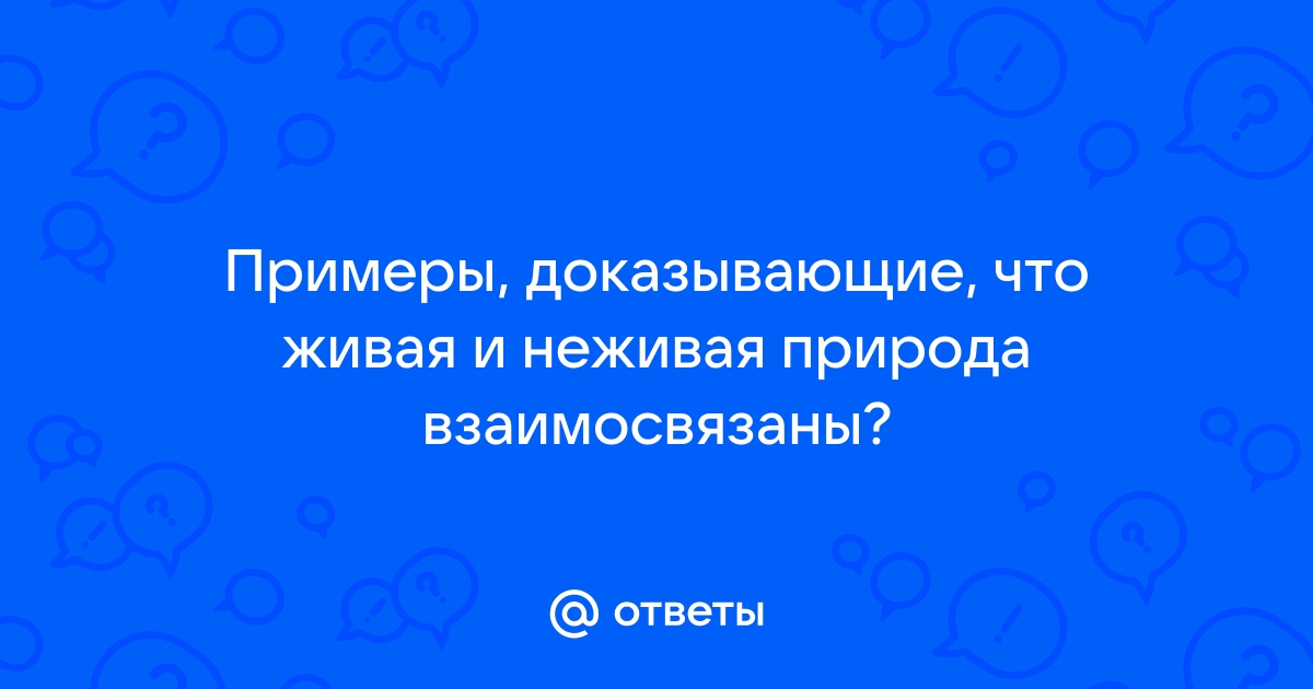 Австрия живая и неживая природа