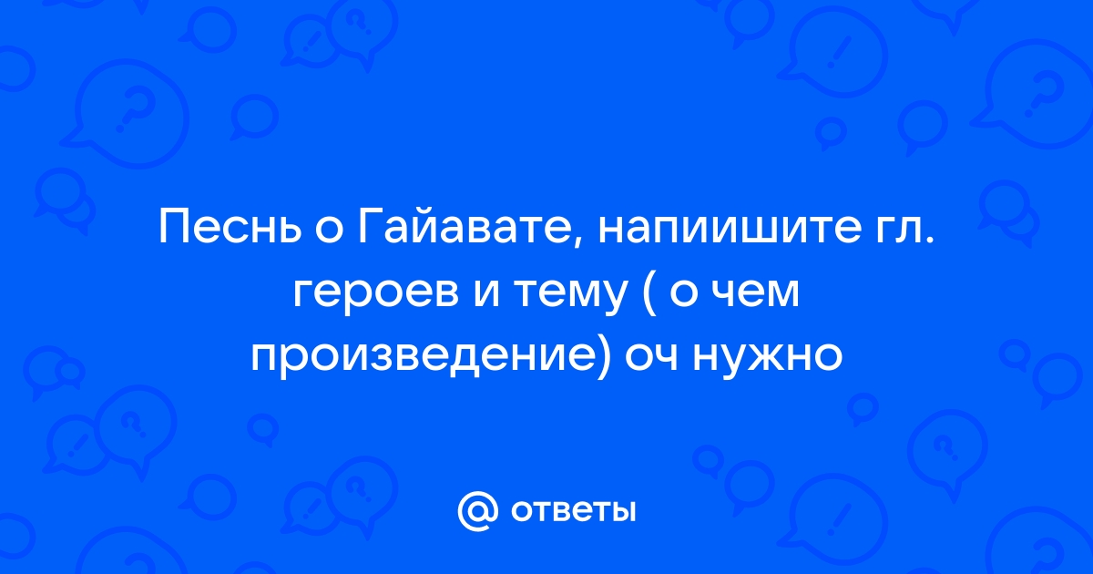 Меня поразили звуки странной но чрезвычайно приятной и милой музыки