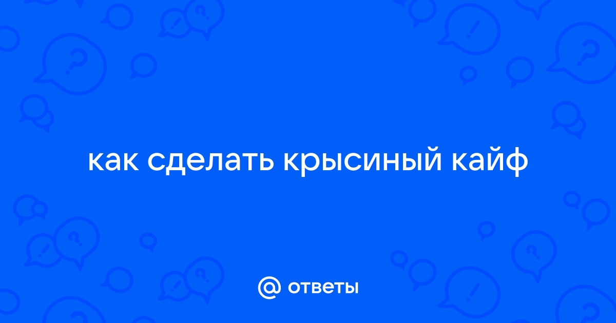 как сделать костюм рыцаря своими руками | Дзен