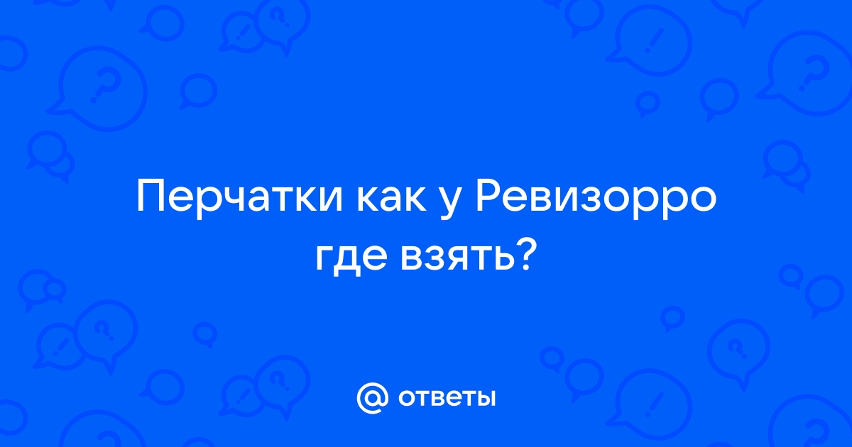 ЭХО76 - «Ревизорро» в школьной столовой или как я позавтракал вместе с детьми