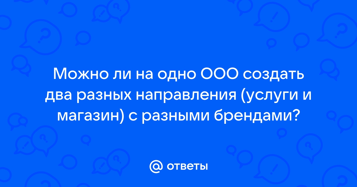 Как сотрудник может приобрести для себя товар по себестоимости dns