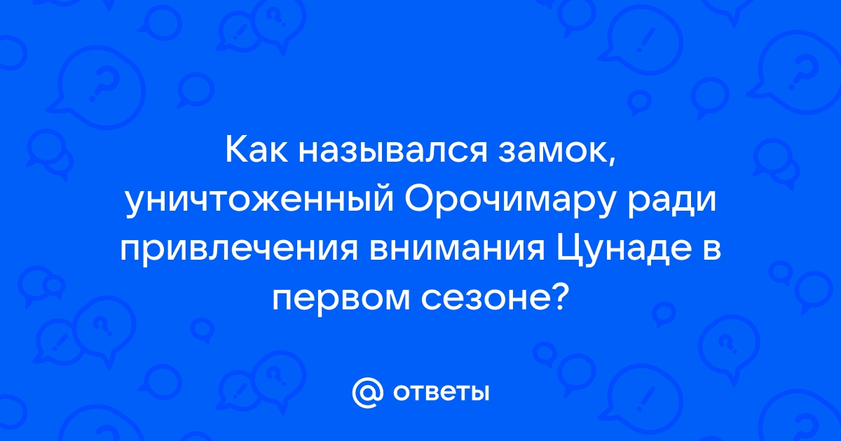 Как назывался даедалус в 1 доте