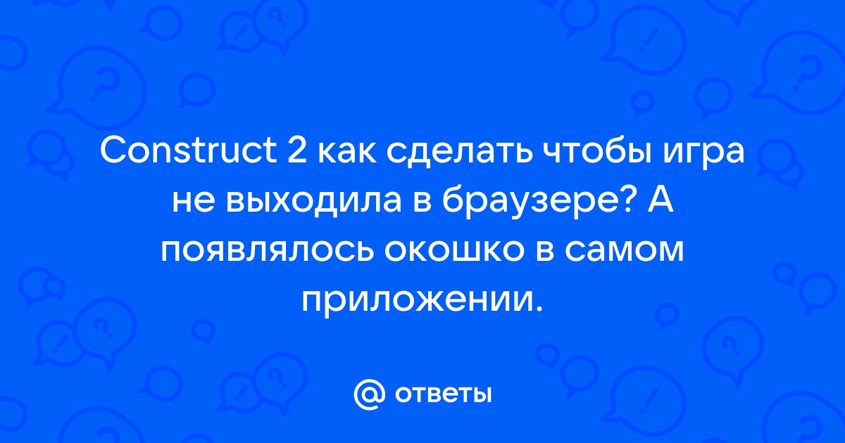 Как сделать чтобы фигура не выходила за границы повер поинт