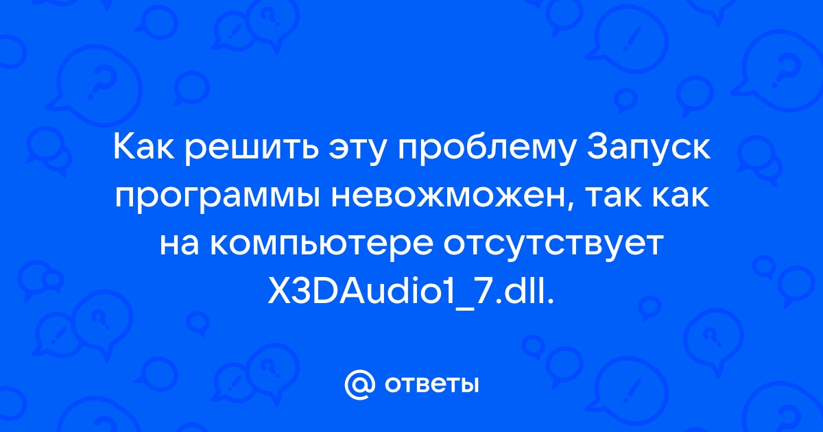 Произошла непредвиденная ошибка состояние программы нестабильно сталкер lost alpha