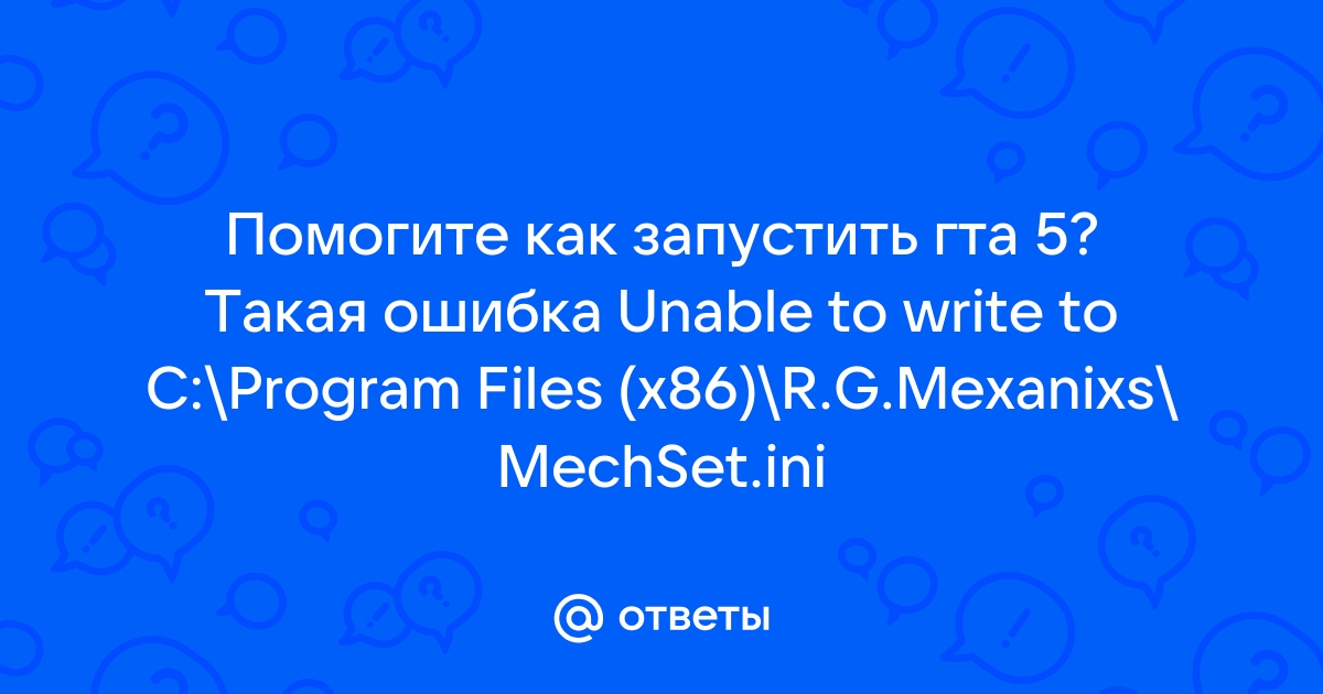 Как запустить зону дисконтирования в гта 5